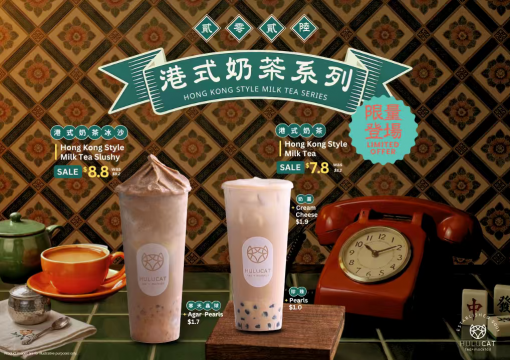HK Milk Tea Has Landed