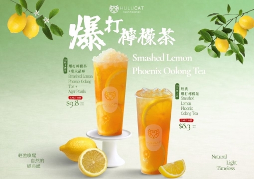 Lemon Smash Oolong